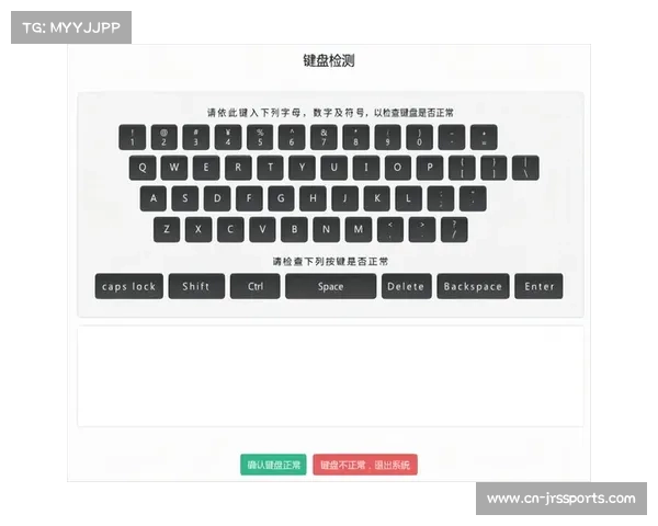 成绩公告系统实时更新，电子计时技术精度达千分之一秒